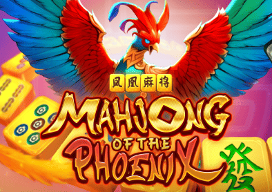 鳳凰麻將